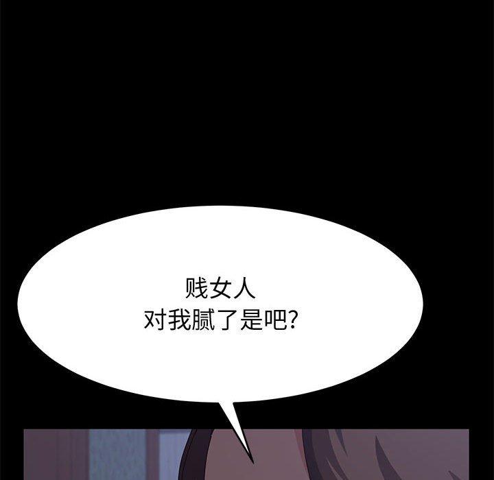 127P - 上门徒弟