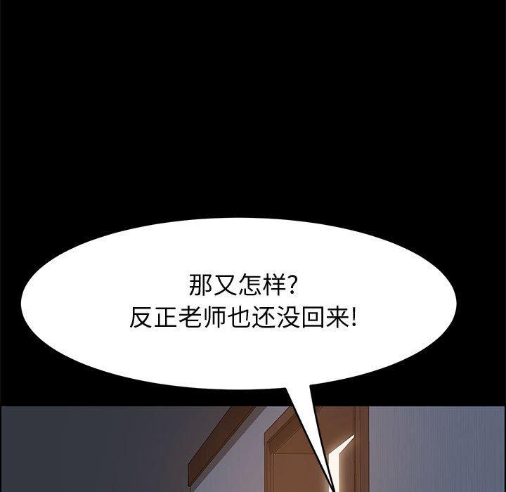 136P - 上门徒弟