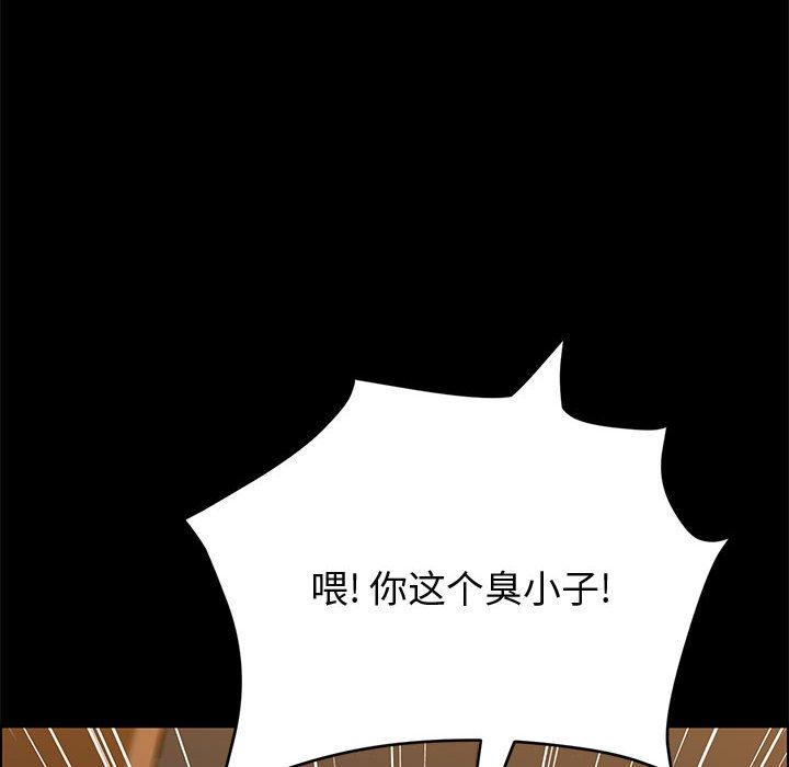 143P - 上门徒弟