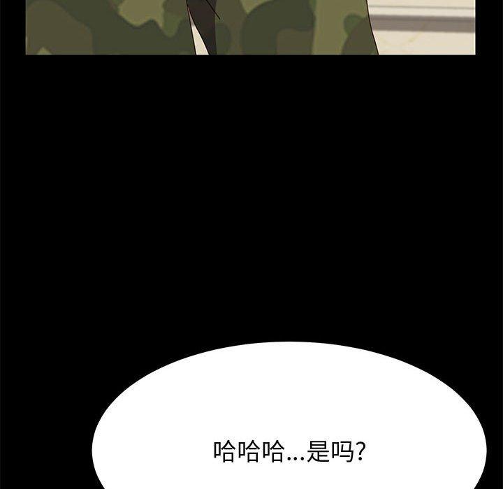 26P - 上门徒弟