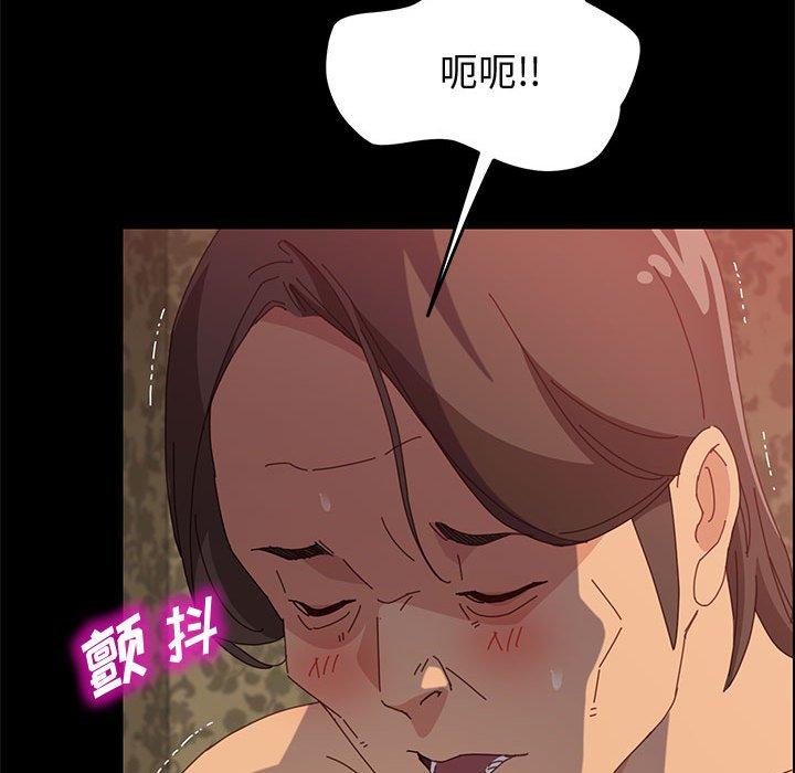 60P - 上门徒弟