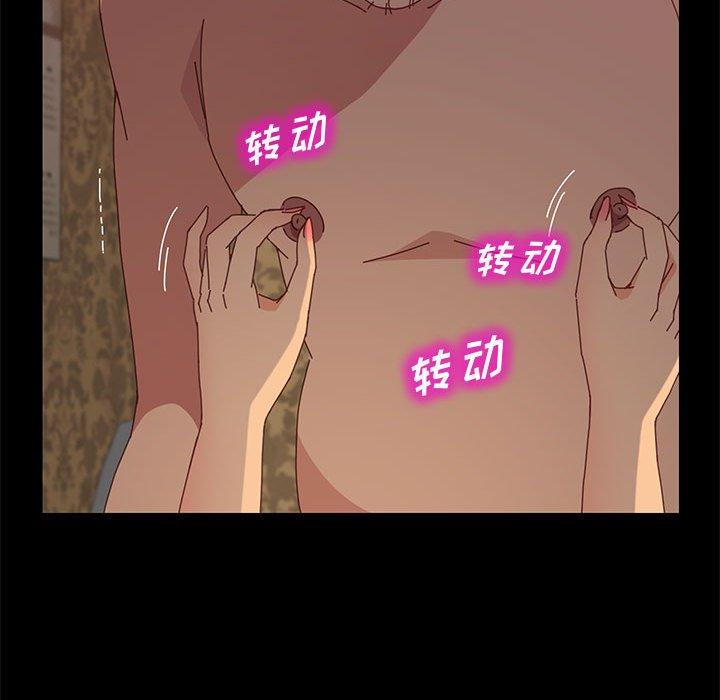 65P - 上门徒弟