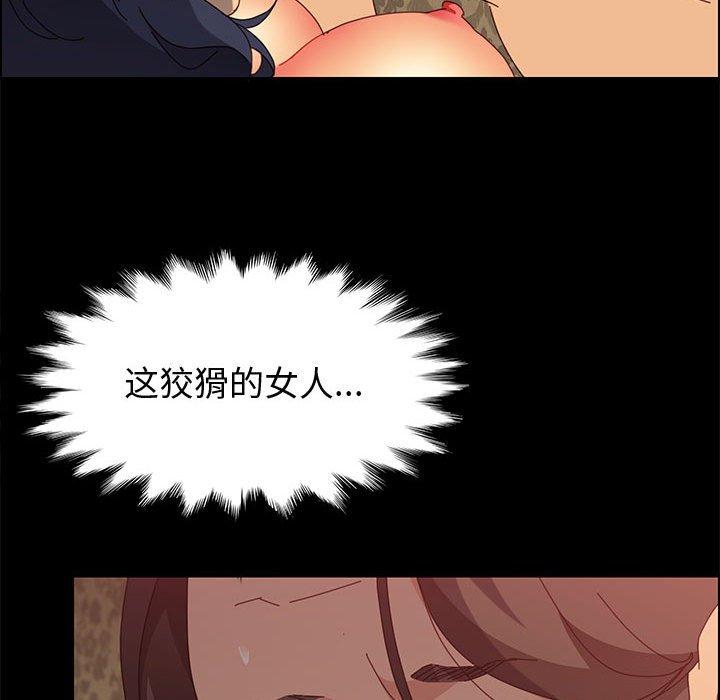 74P - 上门徒弟