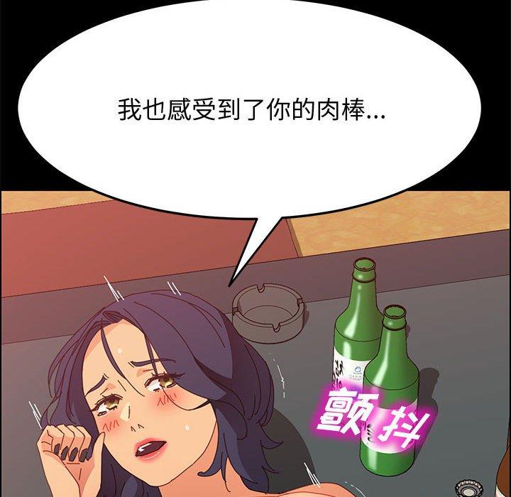76P - 上门徒弟