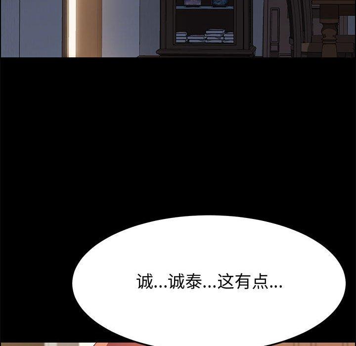 82P - 上门徒弟