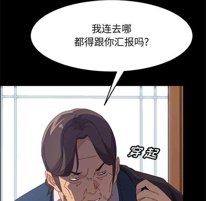 100P - 上门徒弟