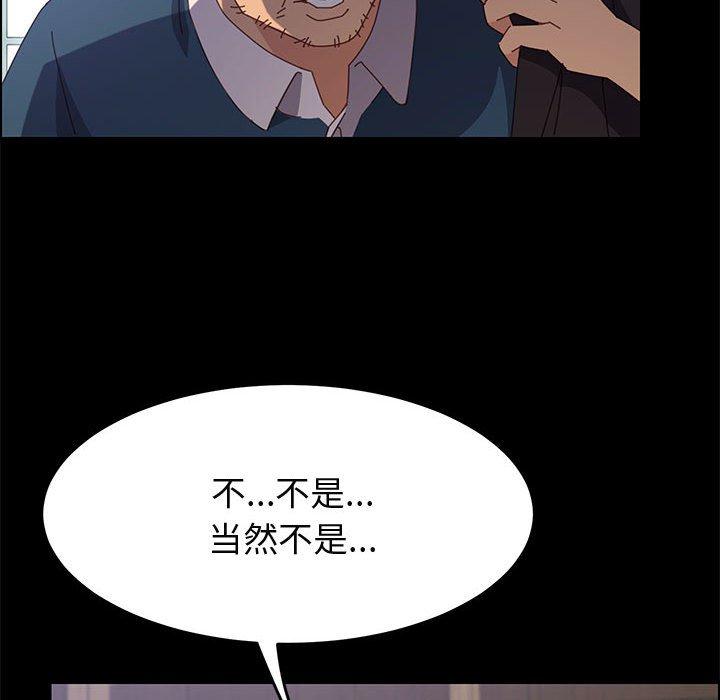 101P - 上门徒弟