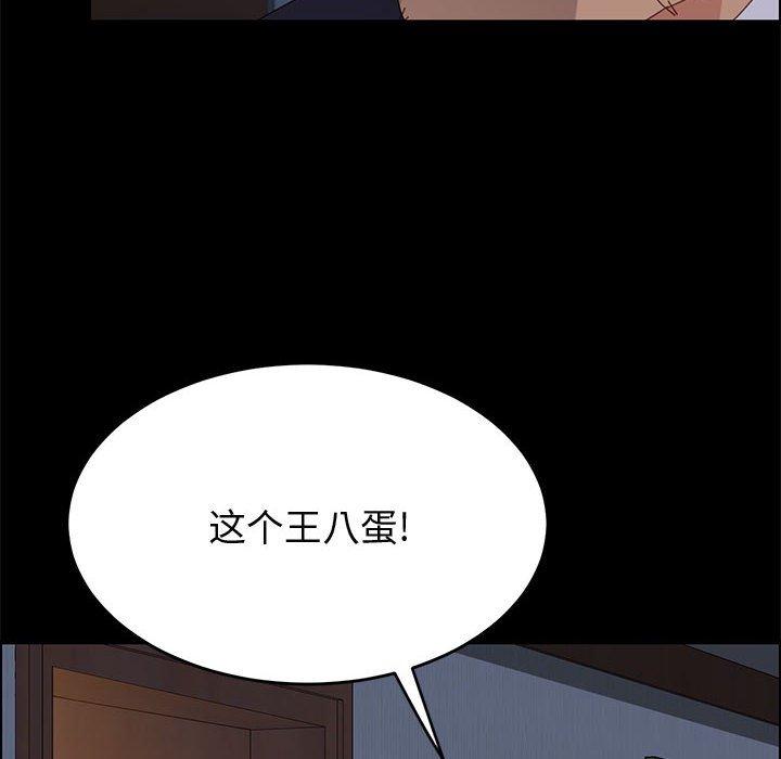 10P - 上门徒弟