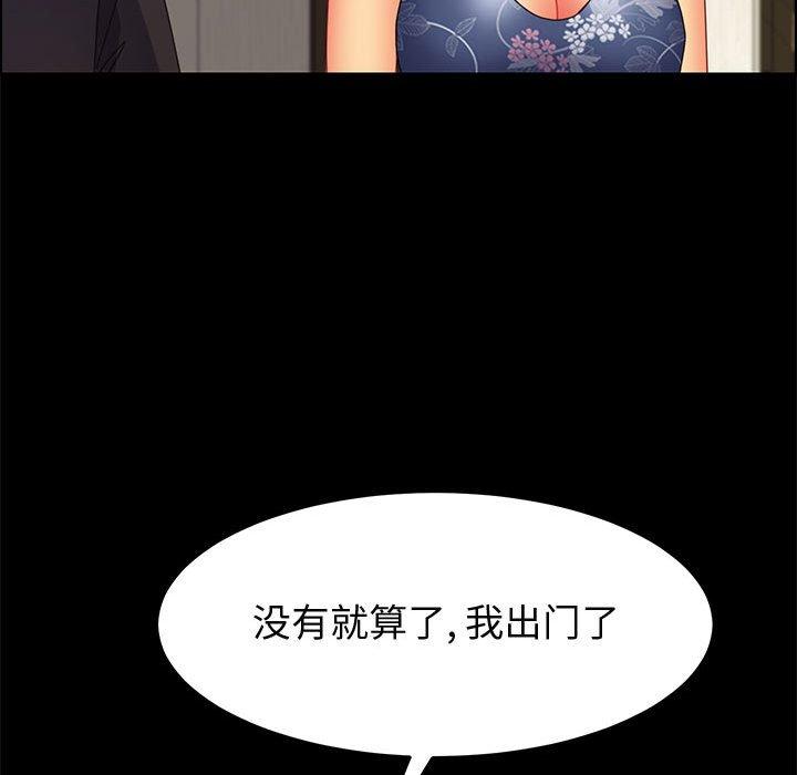 112P - 上门徒弟
