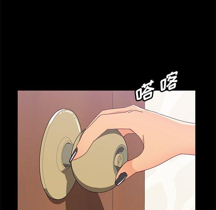 119P - 上门徒弟