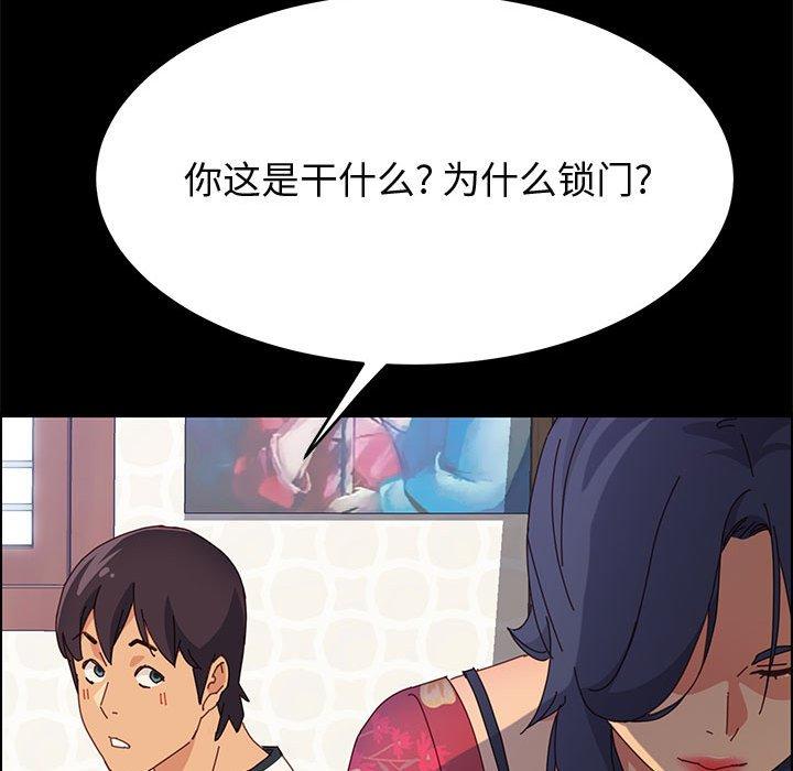 121P - 上门徒弟