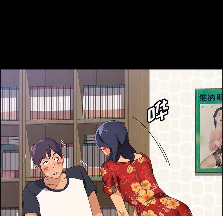 125P - 上门徒弟