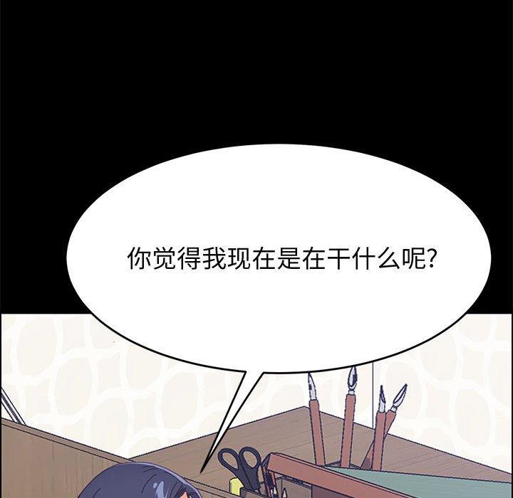 127P - 上门徒弟