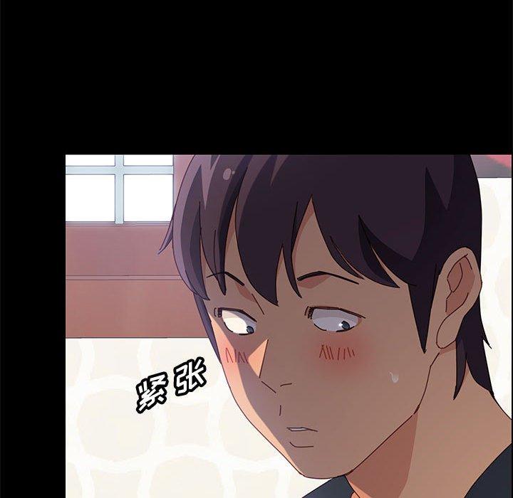 130P - 上门徒弟