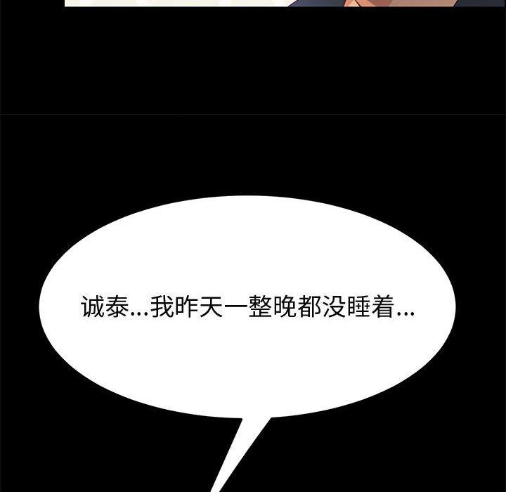 131P - 上门徒弟