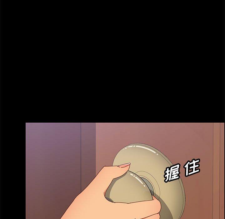 140P - 上门徒弟