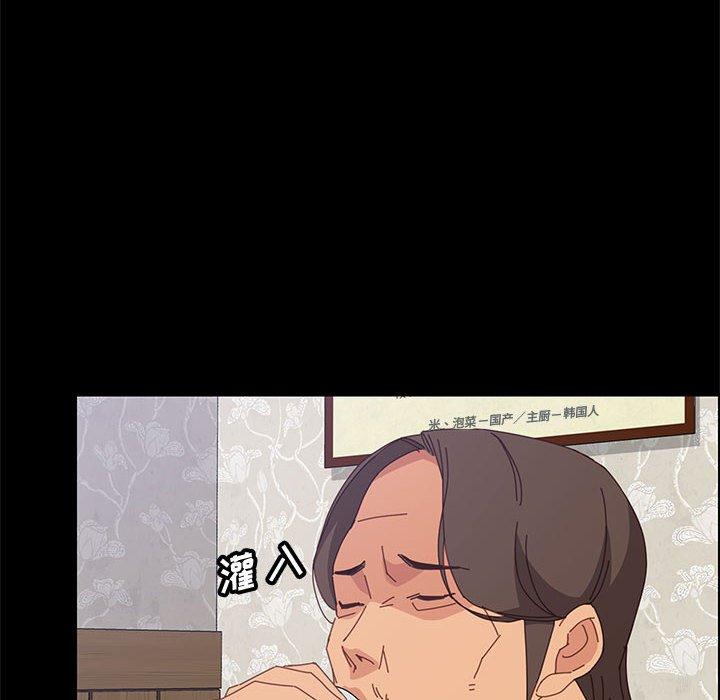 144P - 上门徒弟