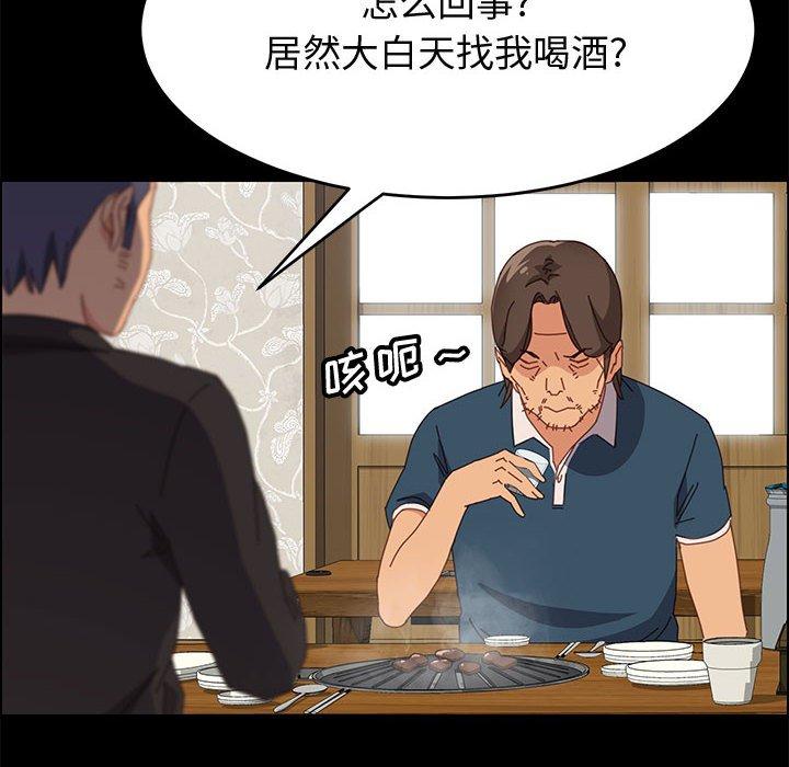 146P - 上门徒弟