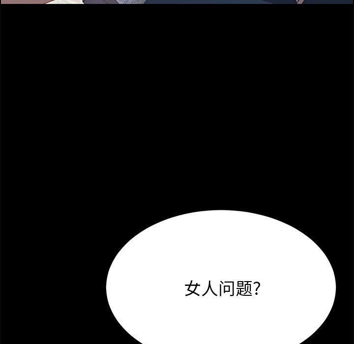 149P - 上门徒弟