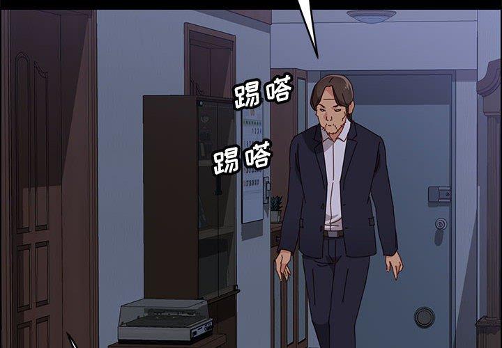 2P - 上门徒弟
