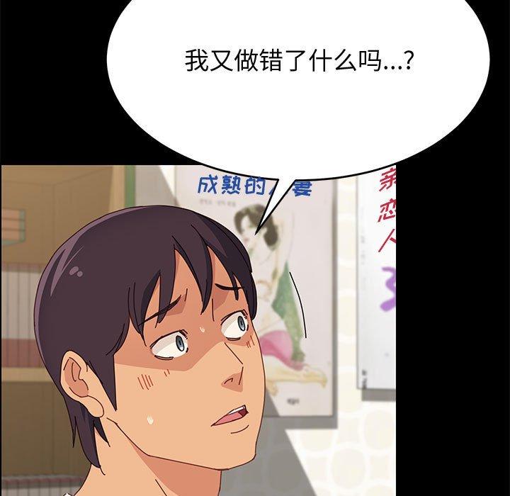 24P - 上门徒弟