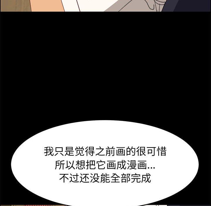 29P - 上门徒弟