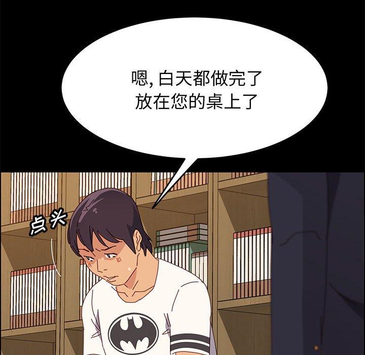 41P - 上门徒弟
