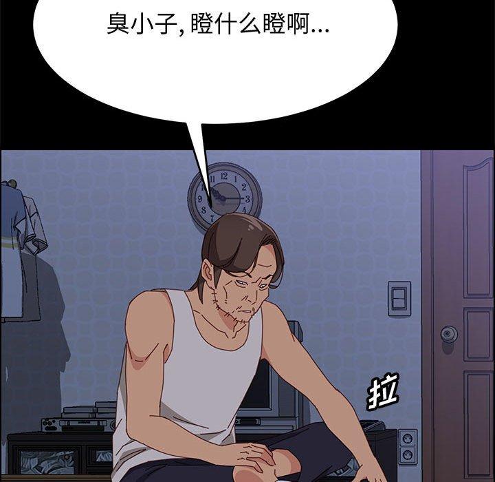 65P - 上门徒弟