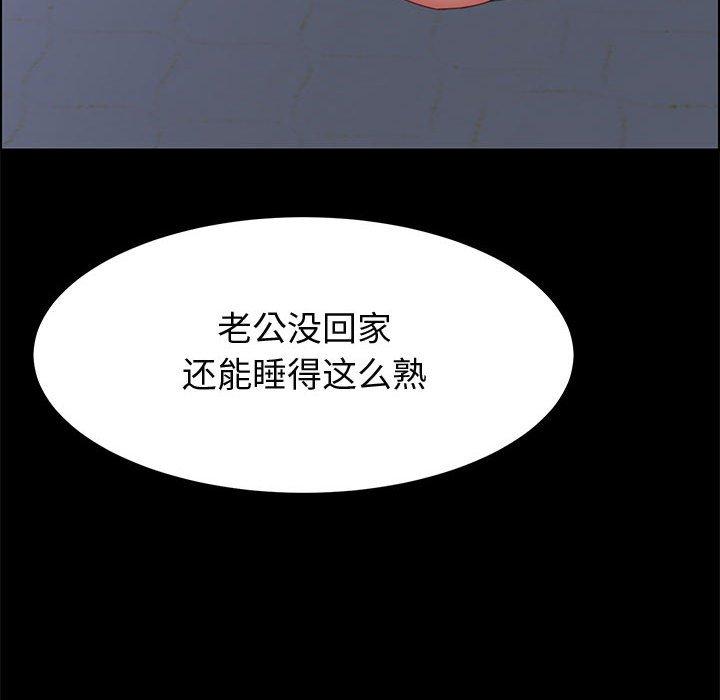 69P - 上门徒弟