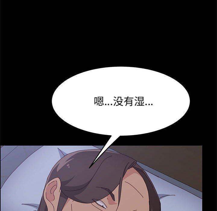 79P - 上门徒弟