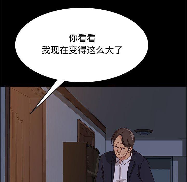 7P - 上门徒弟