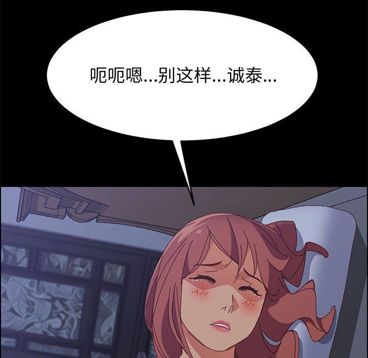 81P - 上门徒弟
