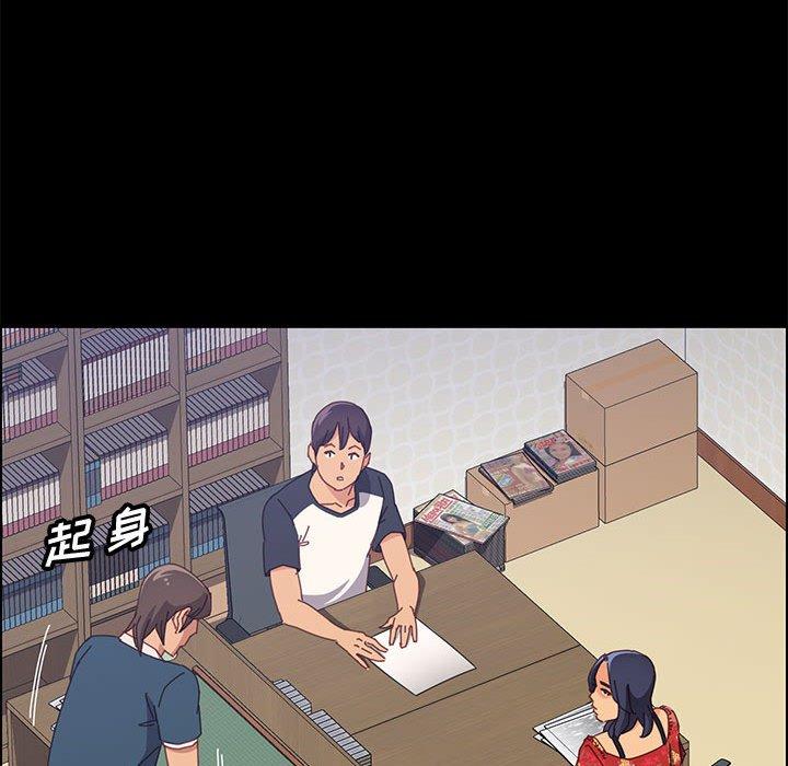 96P - 上门徒弟
