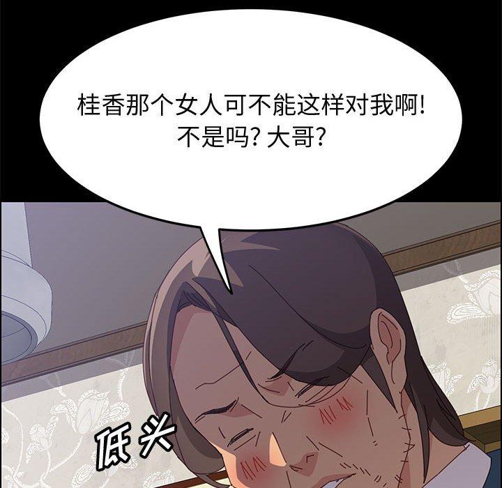 100P - 上门徒弟