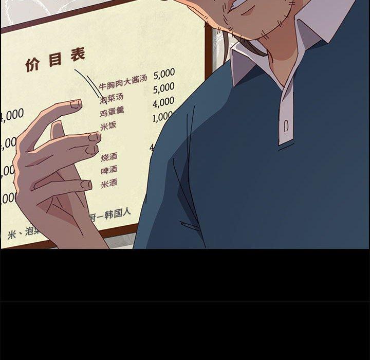 101P - 上门徒弟