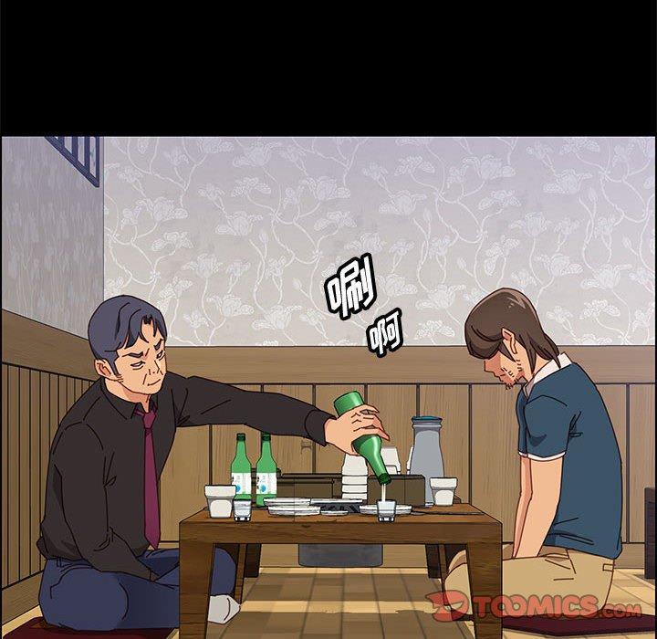 105P - 上门徒弟
