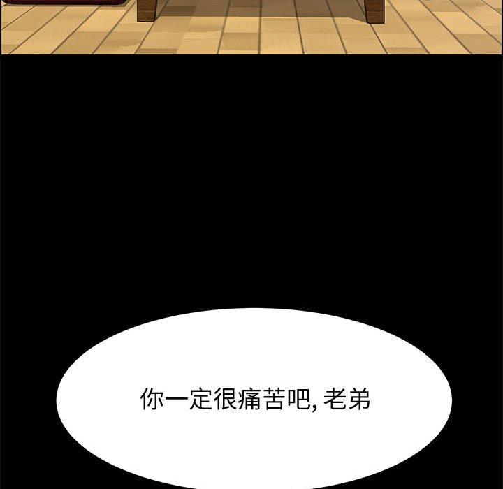 106P - 上门徒弟
