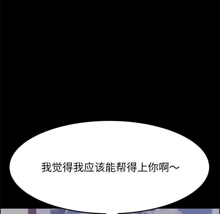 108P - 上门徒弟