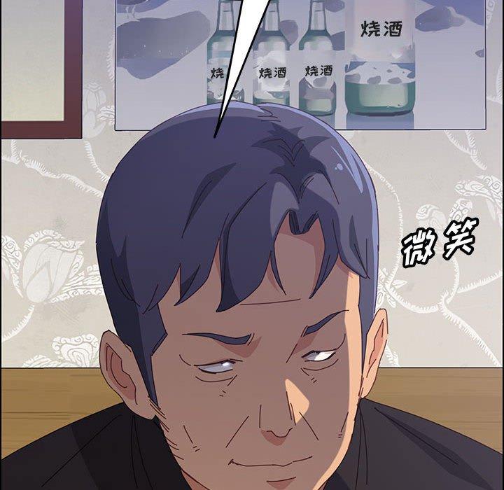 109P - 上门徒弟