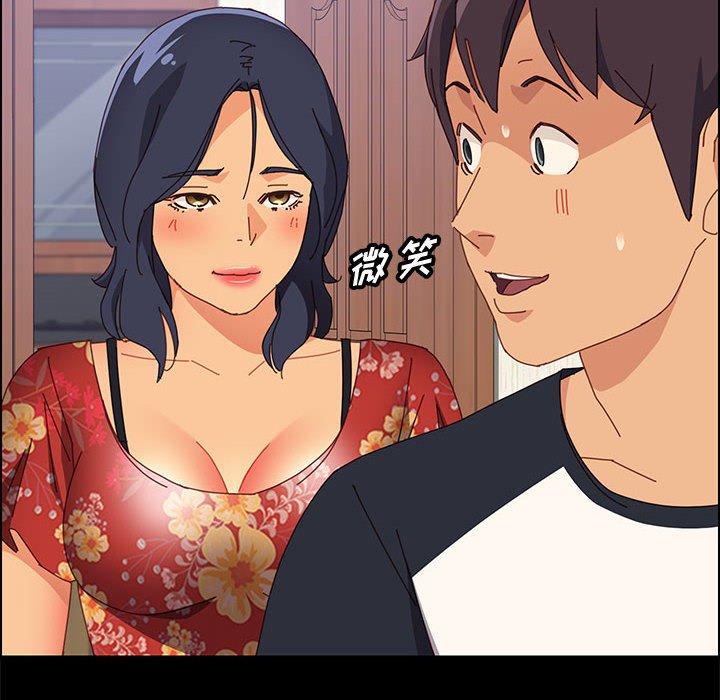 119P - 上门徒弟
