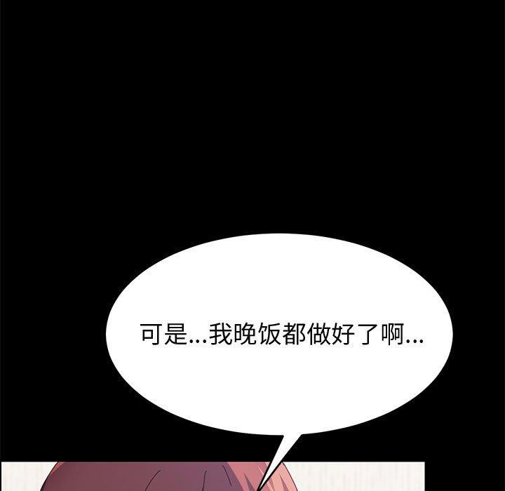 120P - 上门徒弟