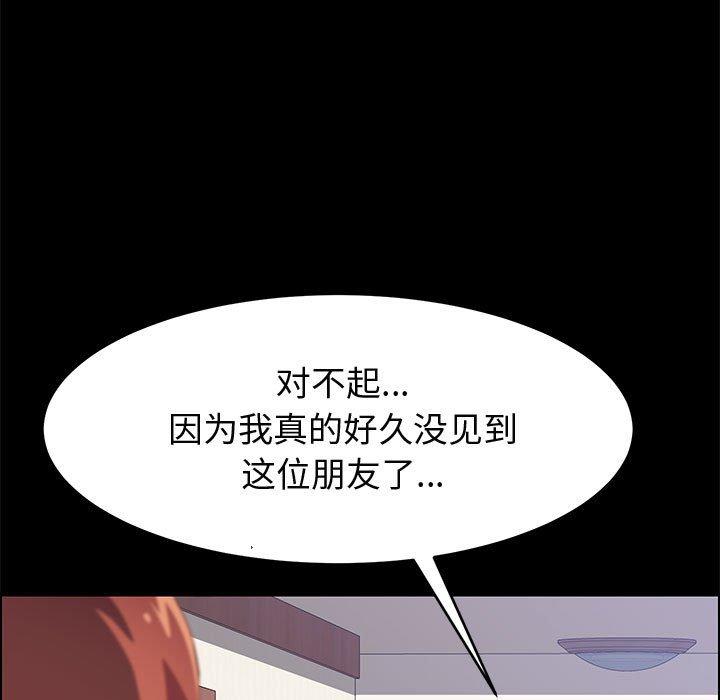 122P - 上门徒弟