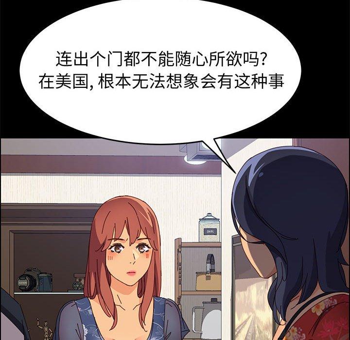 126P - 上门徒弟