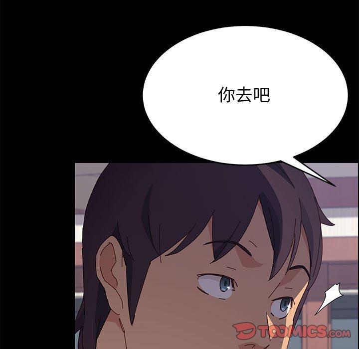 129P - 上门徒弟