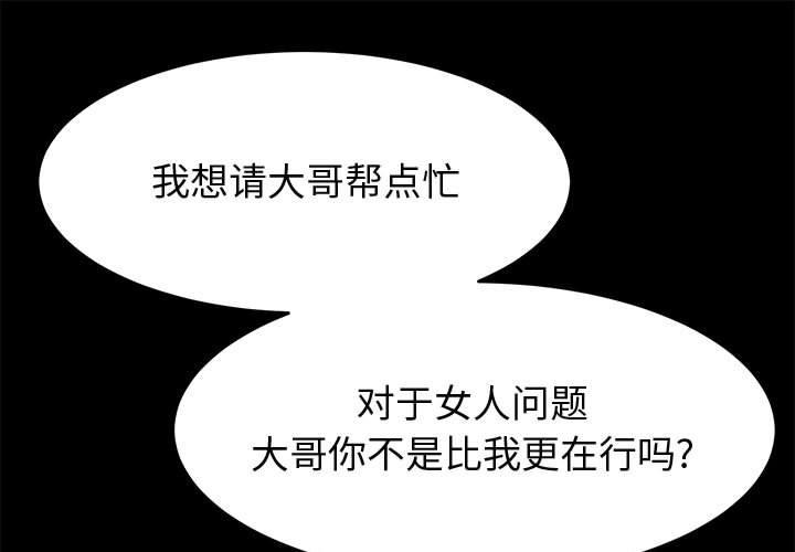 1P - 上门徒弟