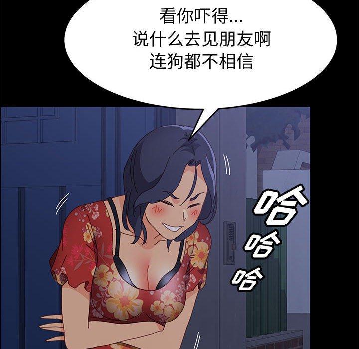 136P - 上门徒弟
