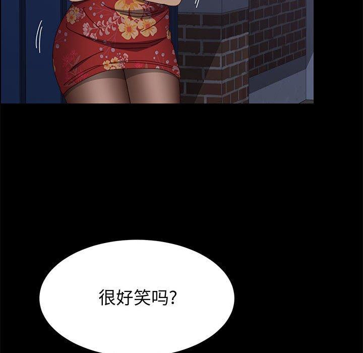 137P - 上门徒弟