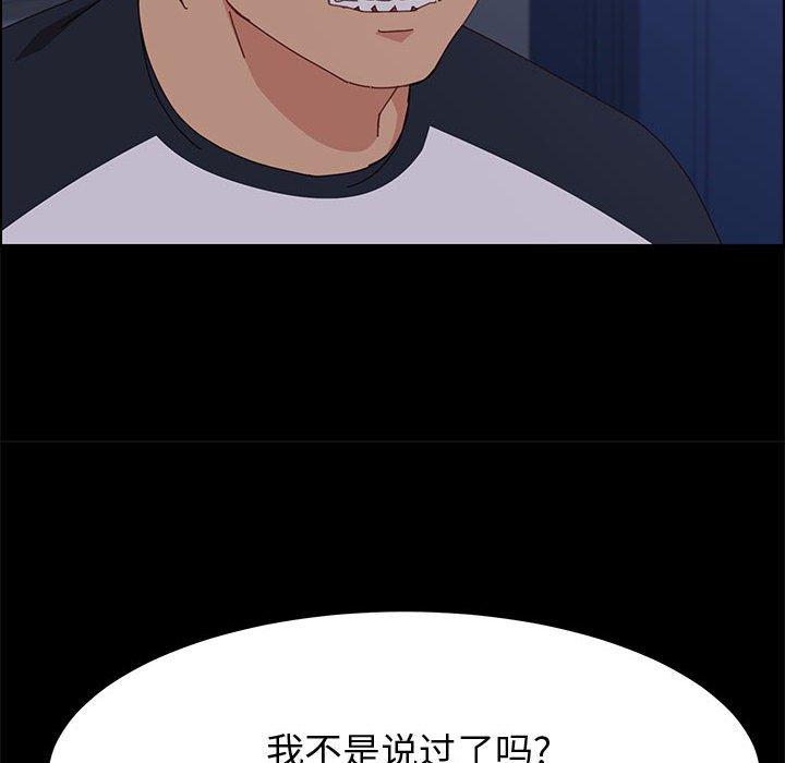 142P - 上门徒弟