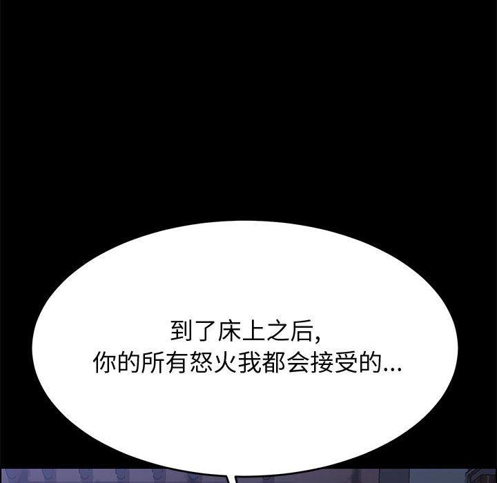 148P - 上门徒弟