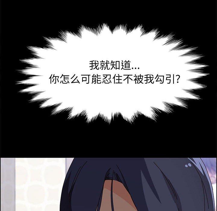 14P - 上门徒弟